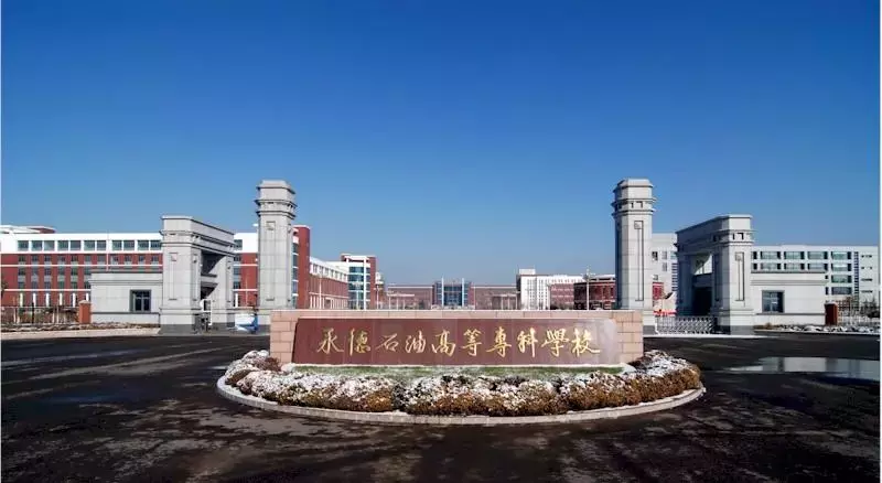 定了！河北28个省级职教集团名单公布，这些院校牵头