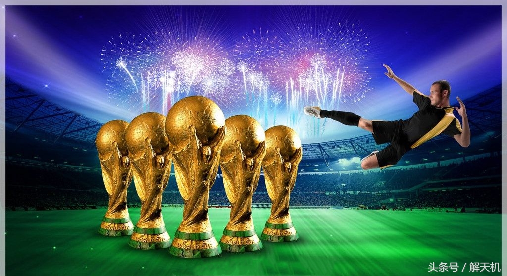 周易预测2014世界杯（「周易解读」世界杯决赛，冠军是格子军团还是高卢雄鸡？）