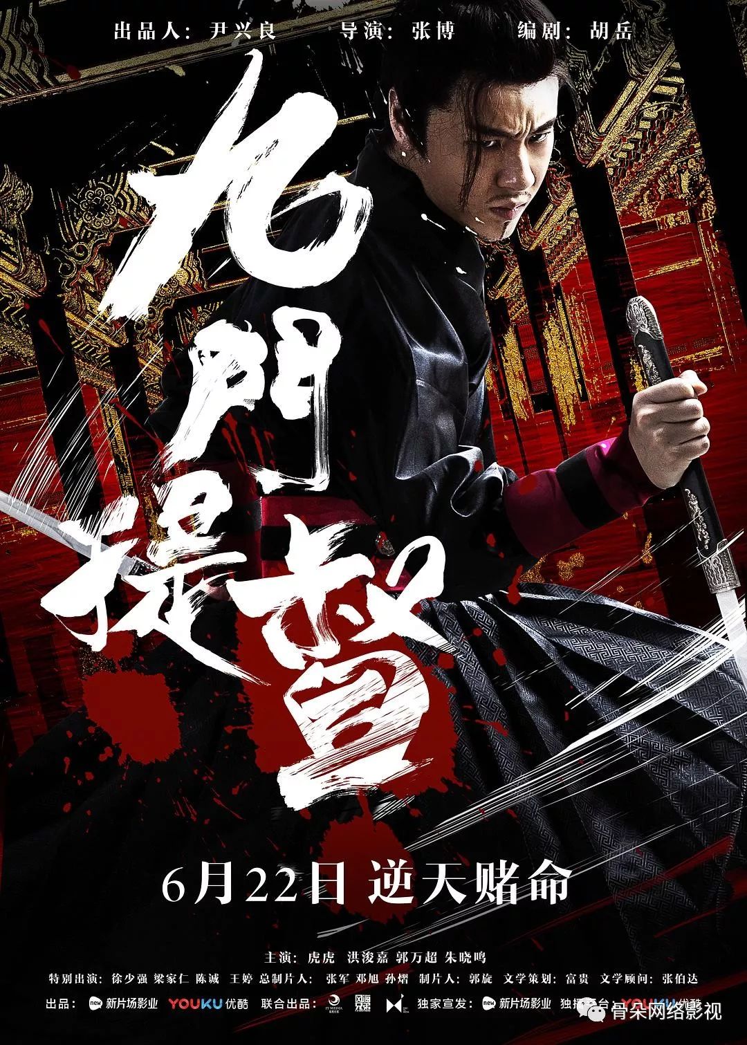 封神战纪电影好看吗 _晶羽科技