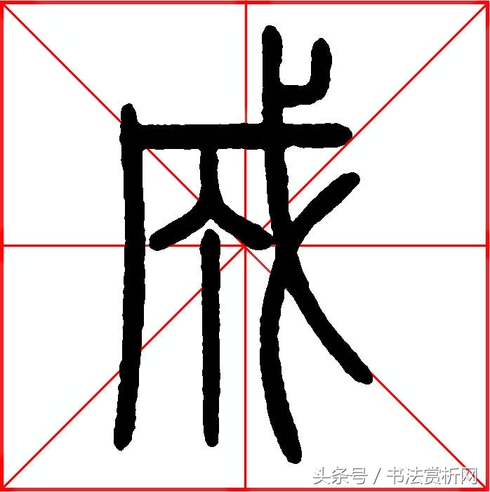 释五笔怎么打（释五笔怎么打字五笔画）-第3张图片-昕阳网