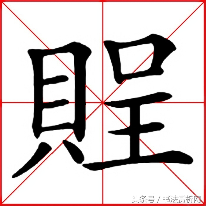 (wu)ôô(da)ʻ-Ѷ