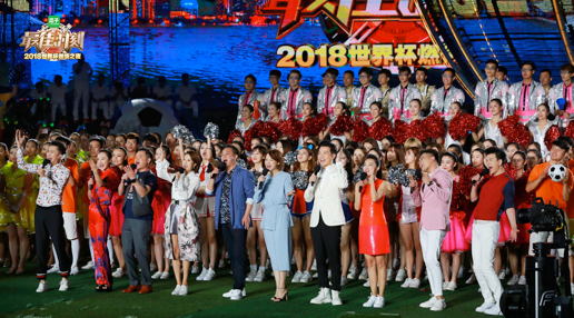 2018世界杯燃情之夜动力火车(《最佳时刻》今晚收官 央视“主持天团”见证“巅峰之夜”)