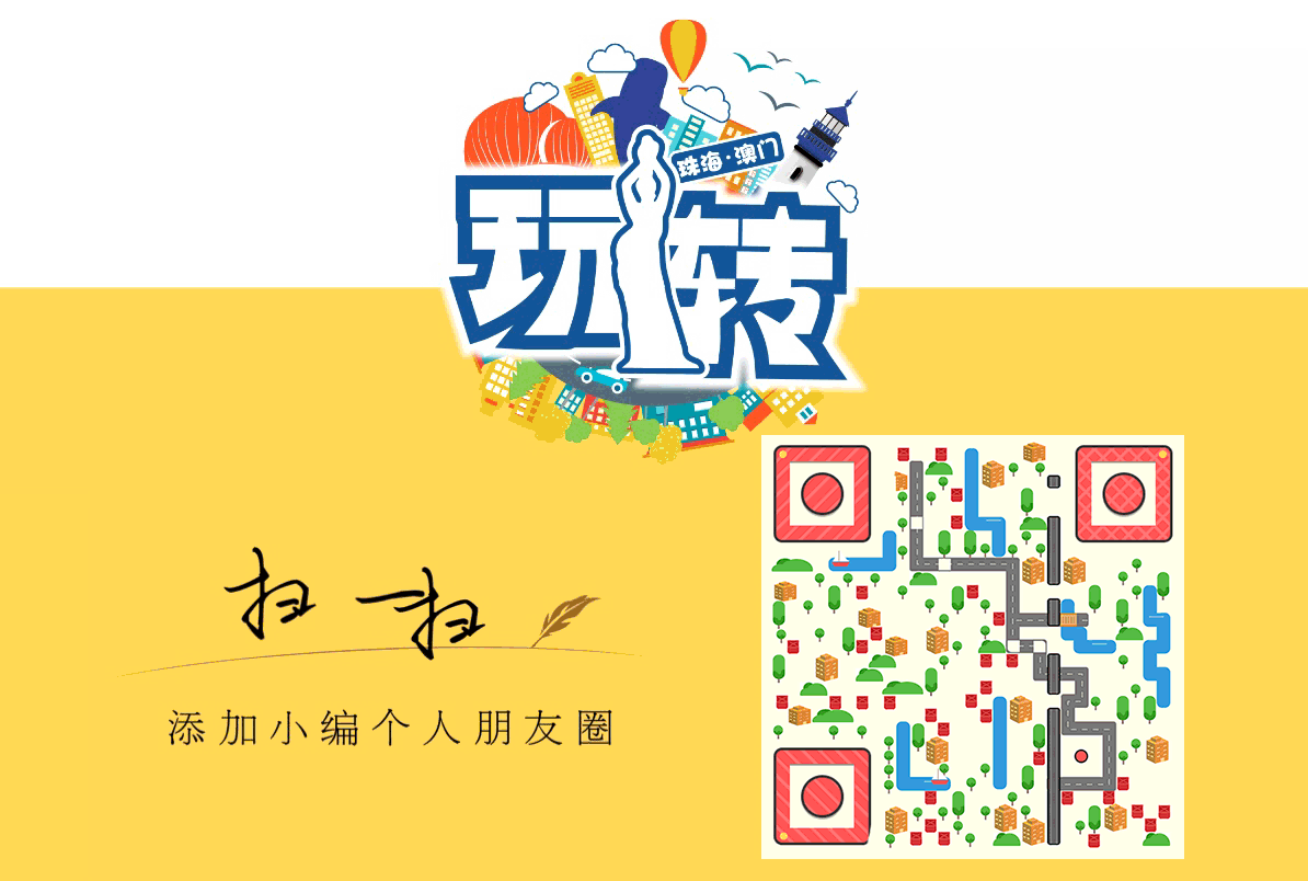 学费最贵要8万一年！看到珠海这所大学收费扎心了……