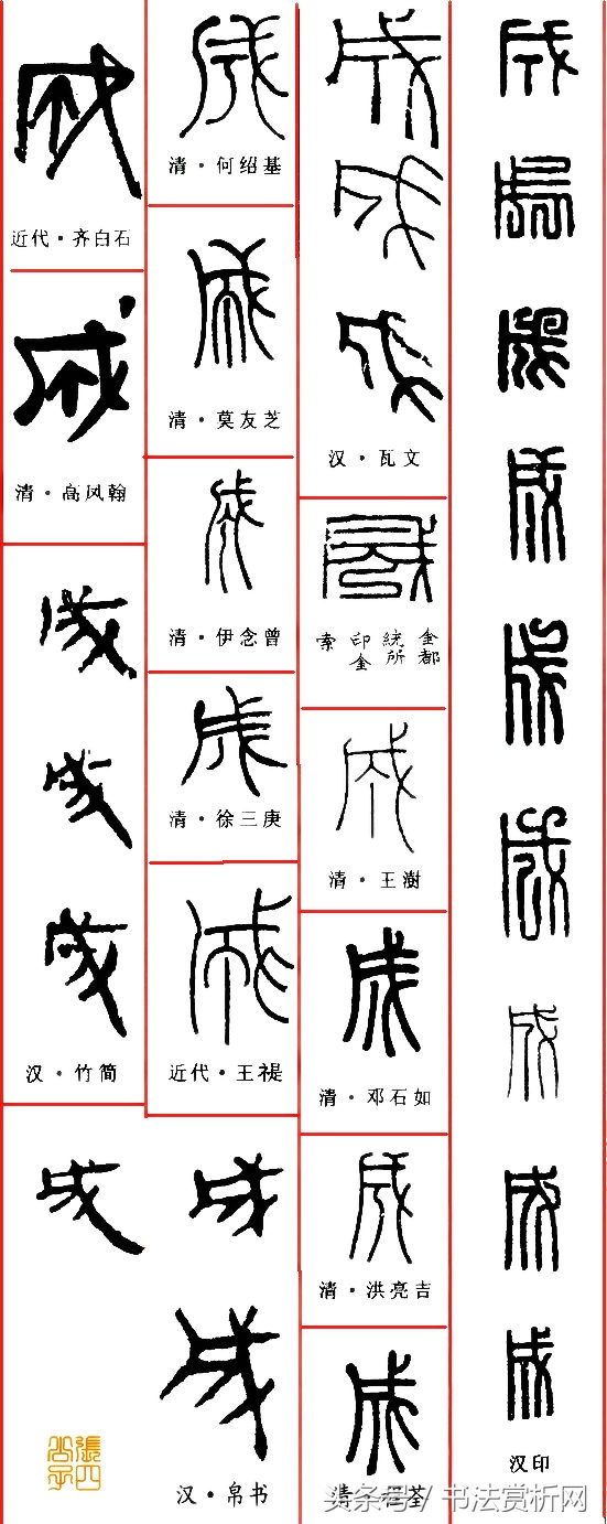 释五笔怎么打（释五笔怎么打字五笔画）-第32张图片-昕阳网