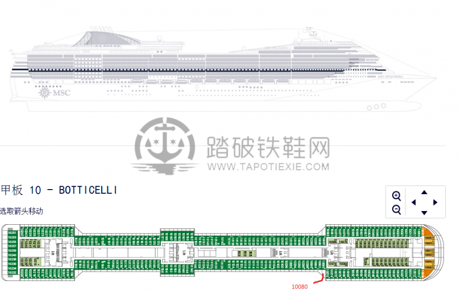 辉煌号游记攻略之家有两宝-五天四夜辉煌号之行-福冈一天自由行