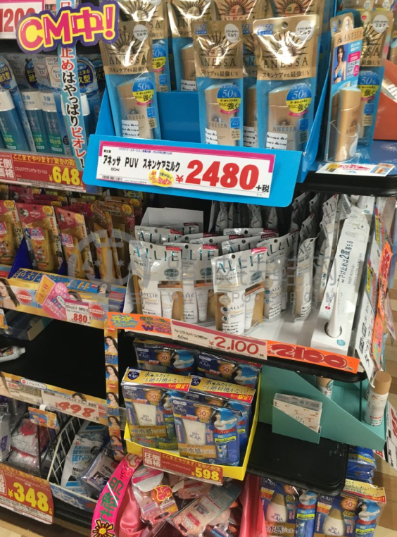 辉煌号游记攻略之家有两宝-五天四夜辉煌号之行-福冈一天自由行