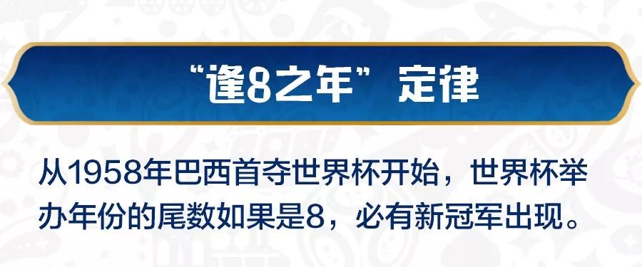 今晚世界杯压那个队(姆巴佩PK莫德里奇 法国VS克罗地亚！巅峰对决就在今晚！)