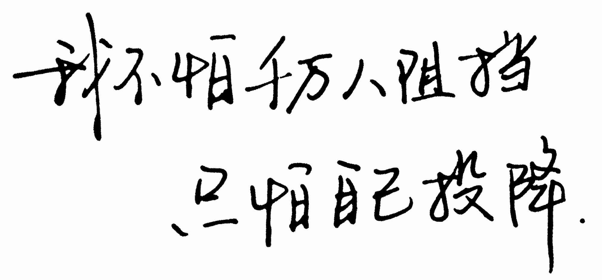 世界杯最惊艳的曲子(五月天金曲入选世界杯决赛曲目！你最喜欢哪一首歌？)