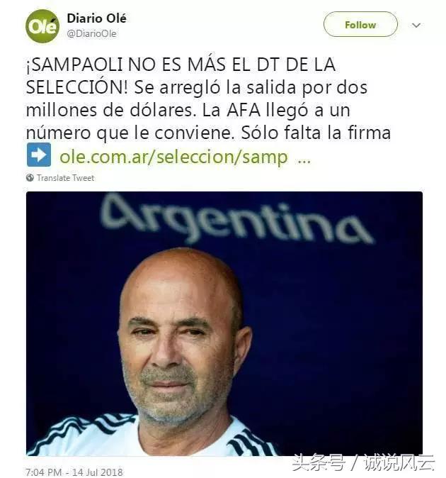 阿根廷主帅桑保利被解雇，足协支付赔偿金200万美元