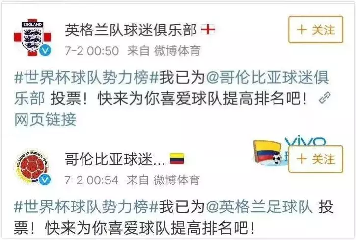 世界杯被炒热的背后(为何这届世界杯终于火出圈了？)