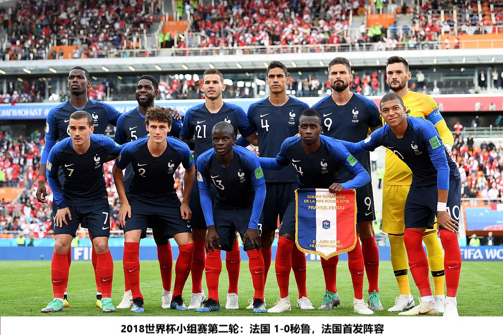 18年世界杯决赛法国克罗地亚比分（冠军之路-2018年世界杯冠军法国）