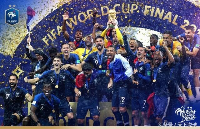 2018世界杯比分(2018世界杯落幕 法国4:2击败克罗地亚 成功夺冠)