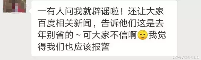 “四中学生打死人了!”弥勒疯传!真的吗?