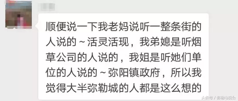 “四中学生打死人了!”弥勒疯传!真的吗?