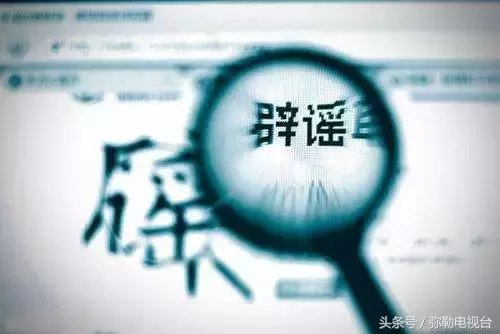 “四中学生打死人了!”弥勒疯传!真的吗?