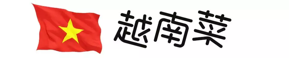 武汉世界杯哪里好吃(推介武汉！武汉必打卡の国外风情主题餐厅！)