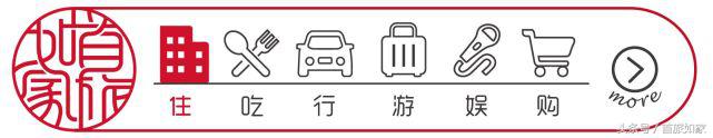 如家世界杯房(携手网易新闻打造世界杯主题房，YUNIK HOTEL玩转兴趣社交新场景)