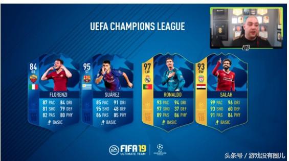 FIFA18欧冠授权(中国玩家的福音来了！FIFA19再增中超授权，实况还能否再续经典？)