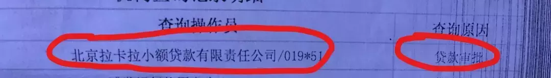 全网最全清单——哪些网贷上征信?