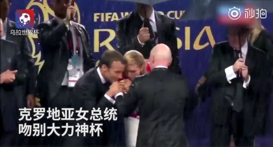 马克龙世界杯冠军成员(法国夺冠马克龙忘情亲吻克美女总统 一旁FIFA主席尴尬整理裤腰带)