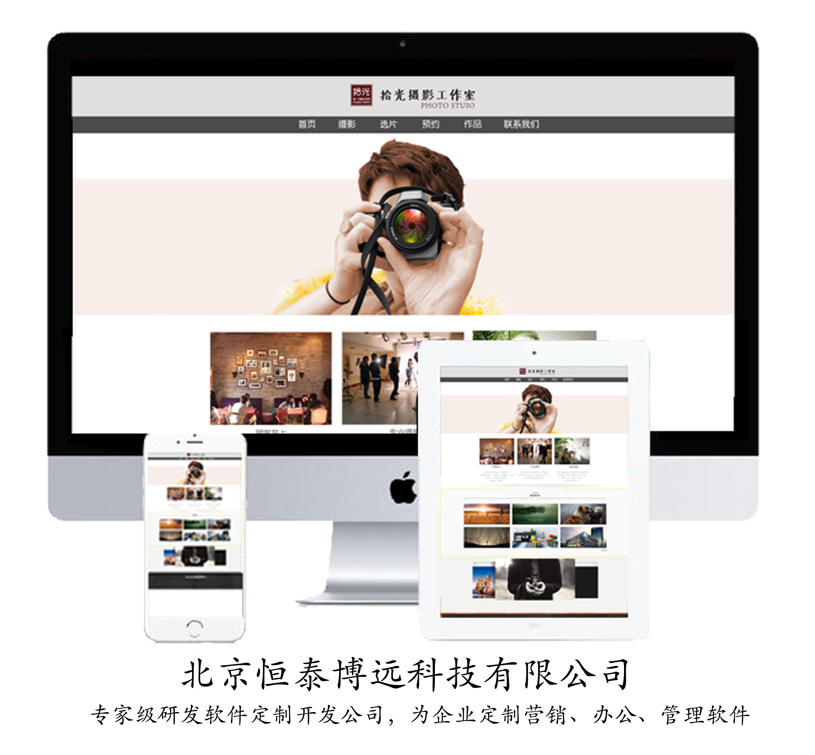 網站開發：響應式網站如何兼顧營銷型