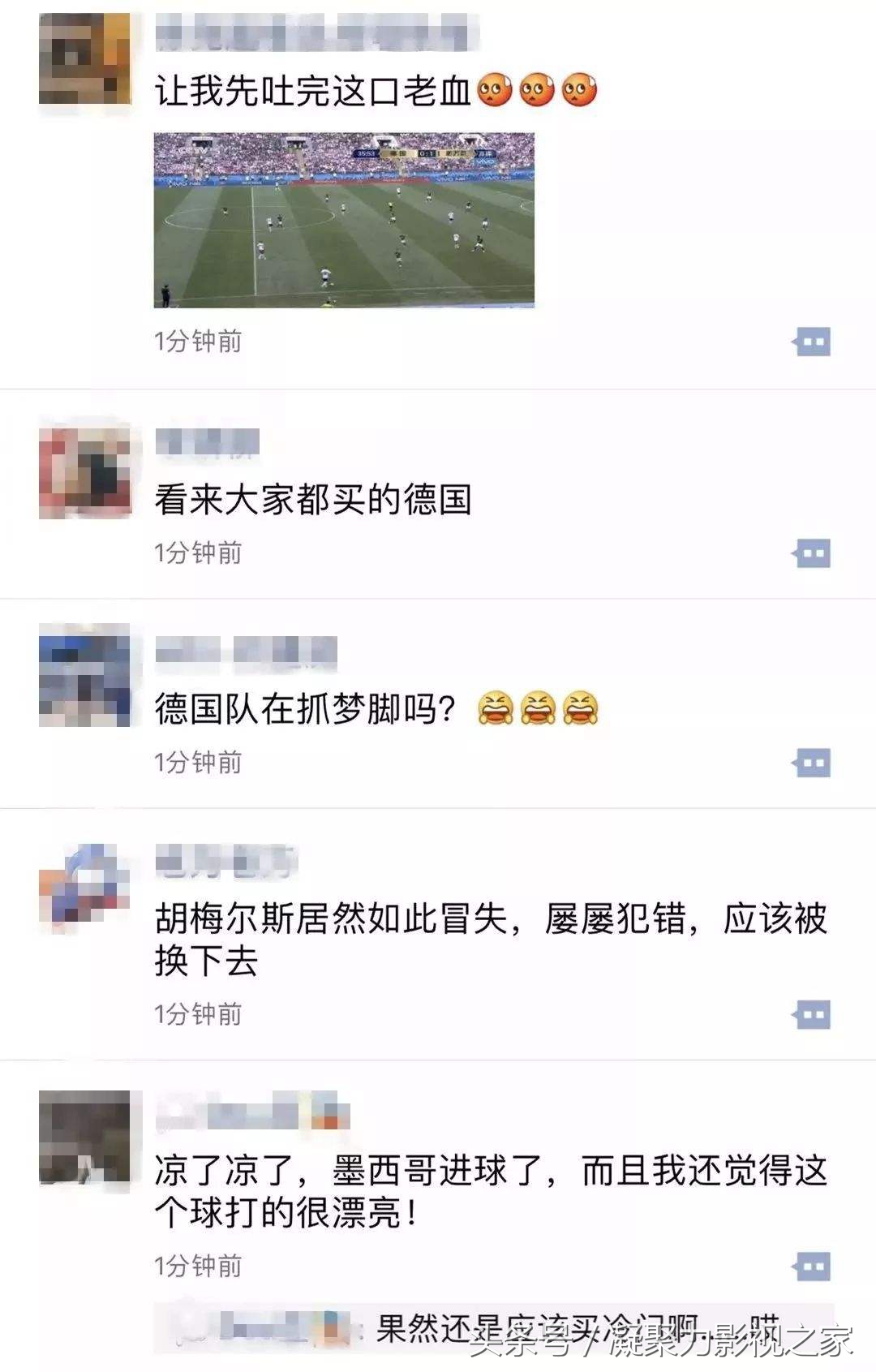 中国人为什么这么喜欢世界杯（为什么那么多中国人 喜欢看世界杯）