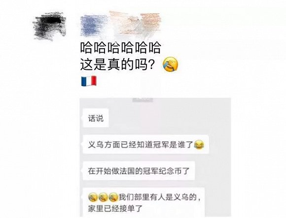 世界杯为什么魅力大(世界杯的魅力所在，不仅仅只有输赢)