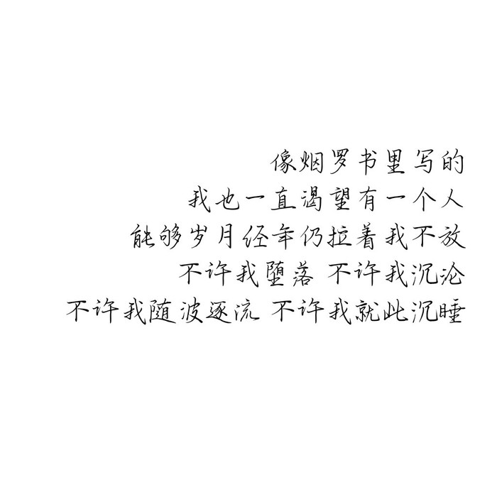 "此时此刻的云，二十来岁的你 "