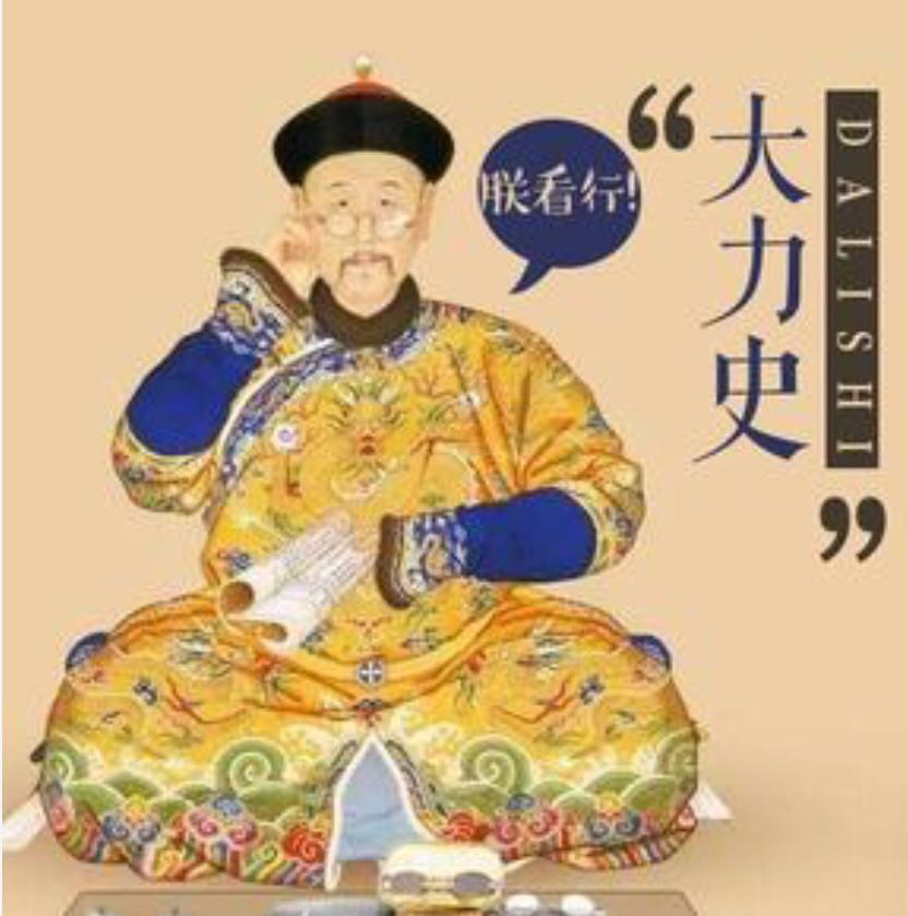 细数古代十大秘术，古人的智慧不可小觑啊！