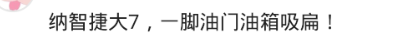 2008款奥迪A6售价及油耗表现分析