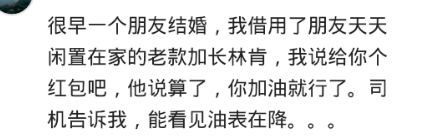 你家车省油吗？网友：08款A6温柔起步18个油，堪比吸毒！