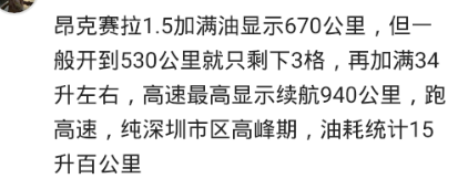你家车省油吗？网友：08款A6温柔起步18个油，堪比吸毒！