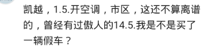 你家车省油吗？网友：08款A6温柔起步18个油，堪比吸毒！