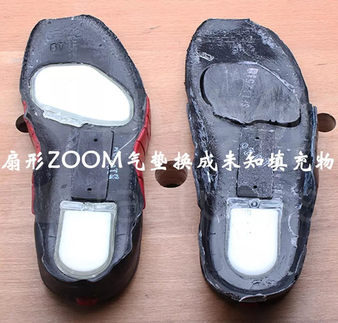 nike跑鞋气垫更换(Nike 你怎么又偷偷换了我的 Zoom 气垫？)