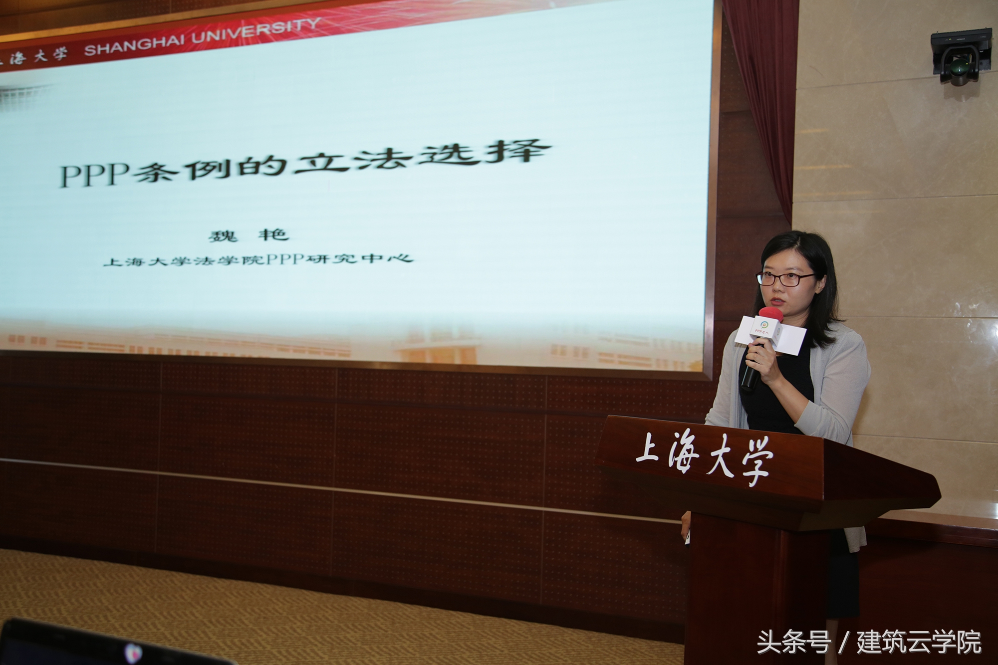 传播思想、分享智慧｜《中国PPP名人（上海）智享汇》成功举办