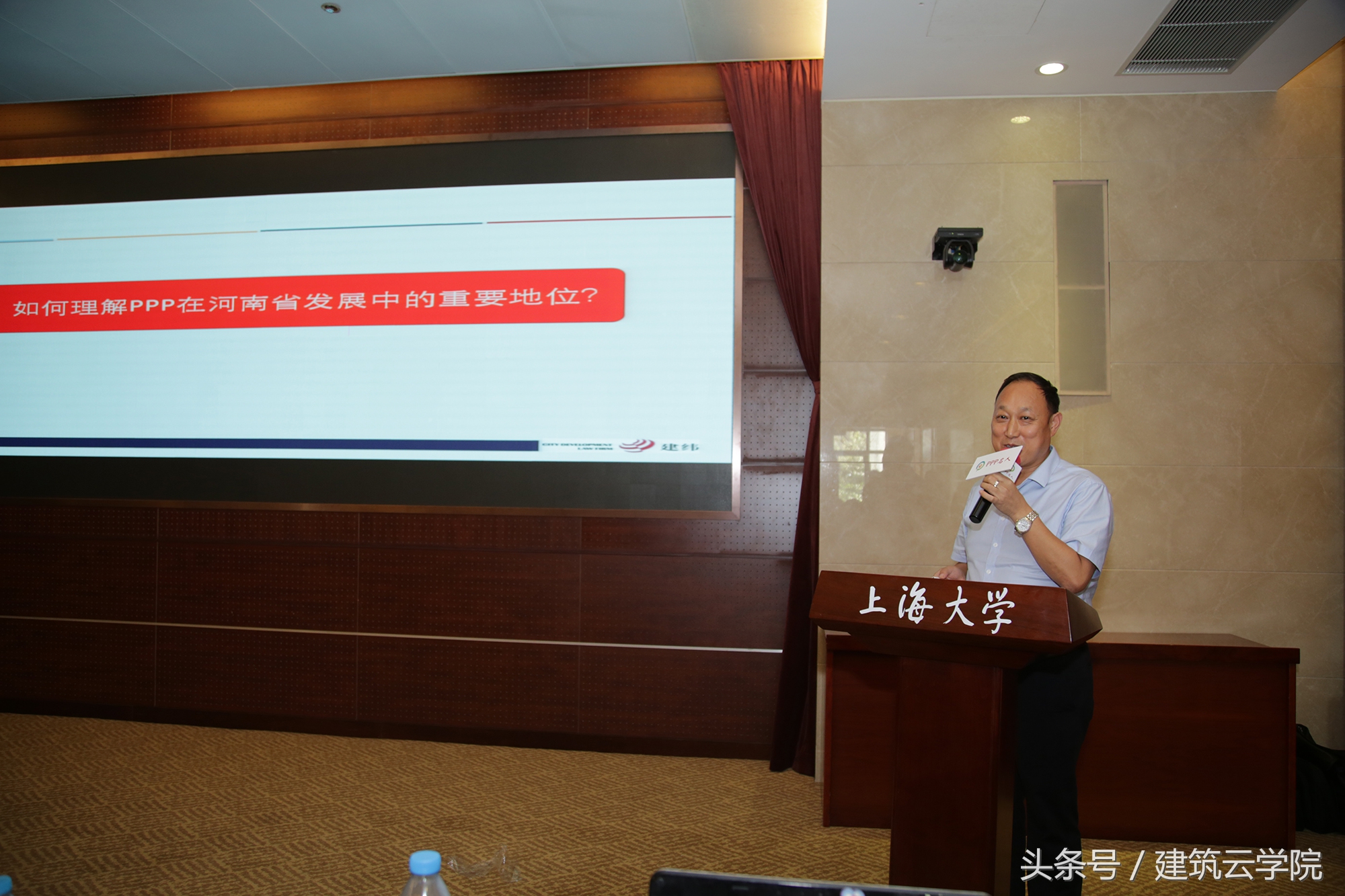 传播思想、分享智慧｜《中国PPP名人（上海）智享汇》成功举办