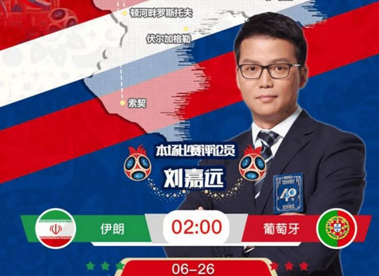 老梁說世界杯德國0（趣事：央視世界杯解說金句，洪鋼經歷黑暗10分鐘，徐陽話中有深意）