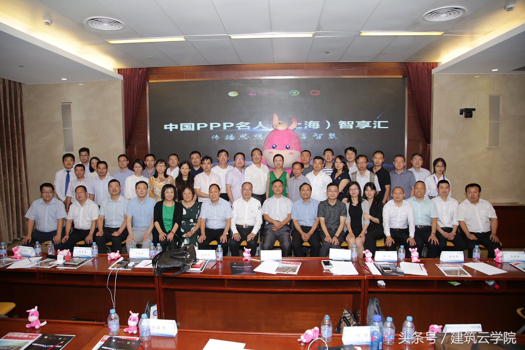 传播思想、分享智慧｜《中国PPP名人（上海）智享汇》成功举办