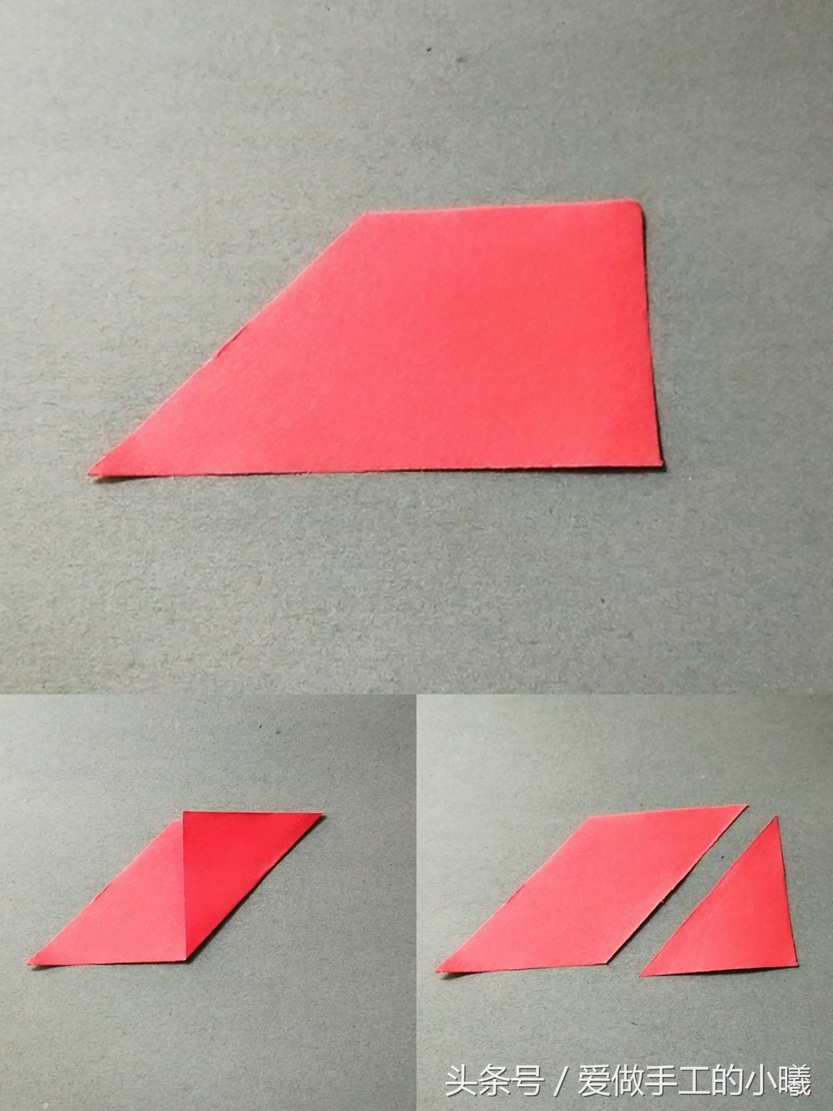 七巧板制作方法(教你用一张纸做一个简易七巧板)