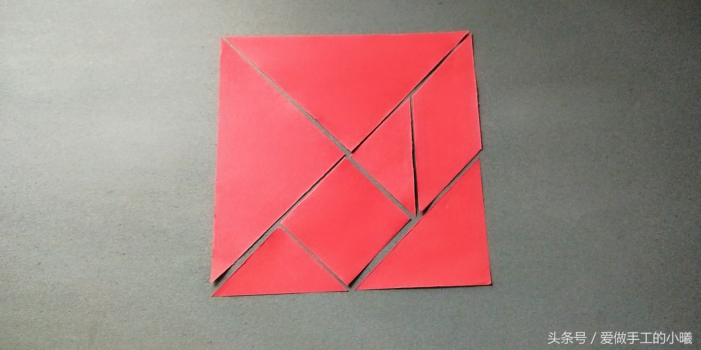 七巧板制作方法(教你用一张纸做一个简易七巧板)