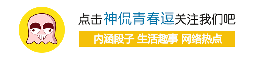 世界杯球迷的狂欢(法国夺冠世界杯，球迷裸奔放火蹦野迪狂欢庆祝堪比法国革命)