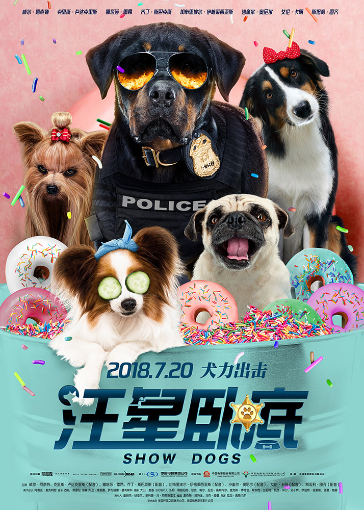 《汪星卧底》上映在即！一人一犬颠覆想象创警匪片新风格