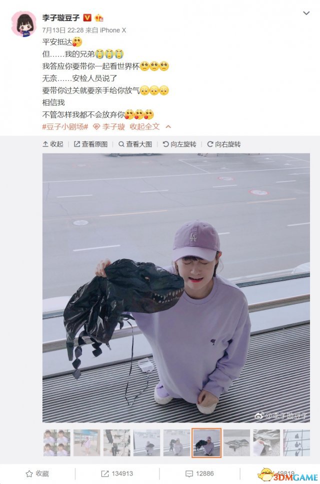 欧文世界杯直播（世界杯决赛前 李子璇和欧文先来一次舞（球）技battle）-趣拿体育