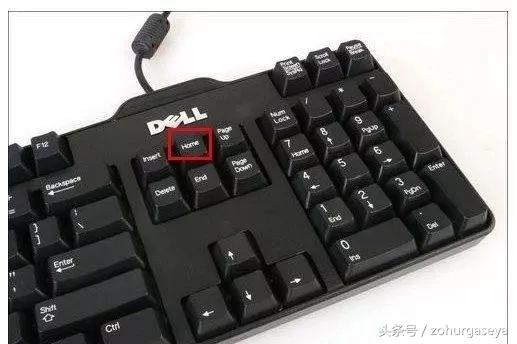 home键是哪个（home键是哪个键）-大连信息网