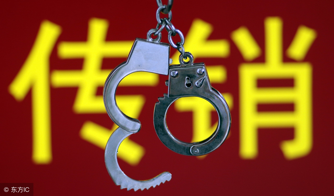 口尊家园注册导师将军（170多个都是传销资金盘）