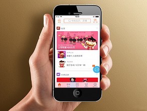 太原淘宝店铺手机端装修技巧全攻略