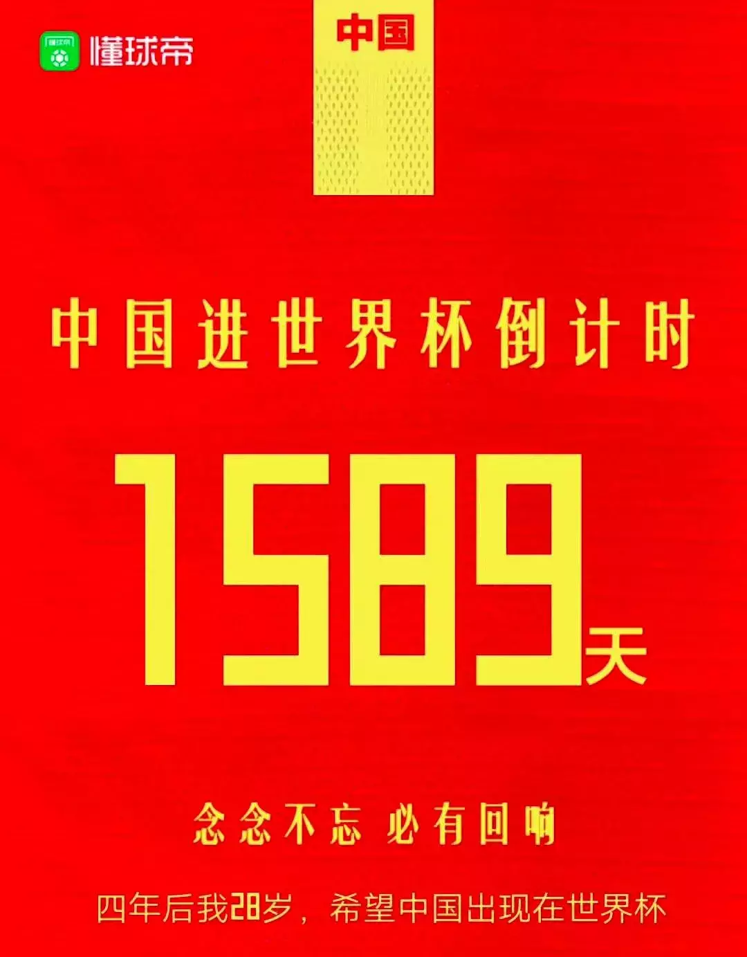 世界杯热点广告图片大全(盘点丨2018世界杯广告合集，总有一个打动你)