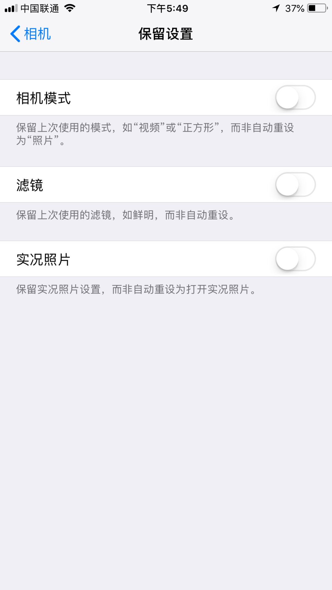 iphone改照片大小kb（照片太大了怎么改小kb）-第5张图片-科灵网