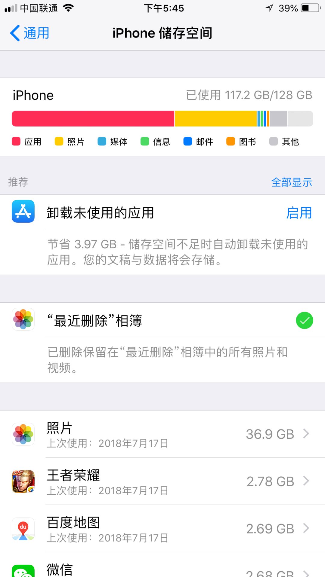 iphone改照片大小kb（照片太大了怎么改小kb）-第3张图片-科灵网