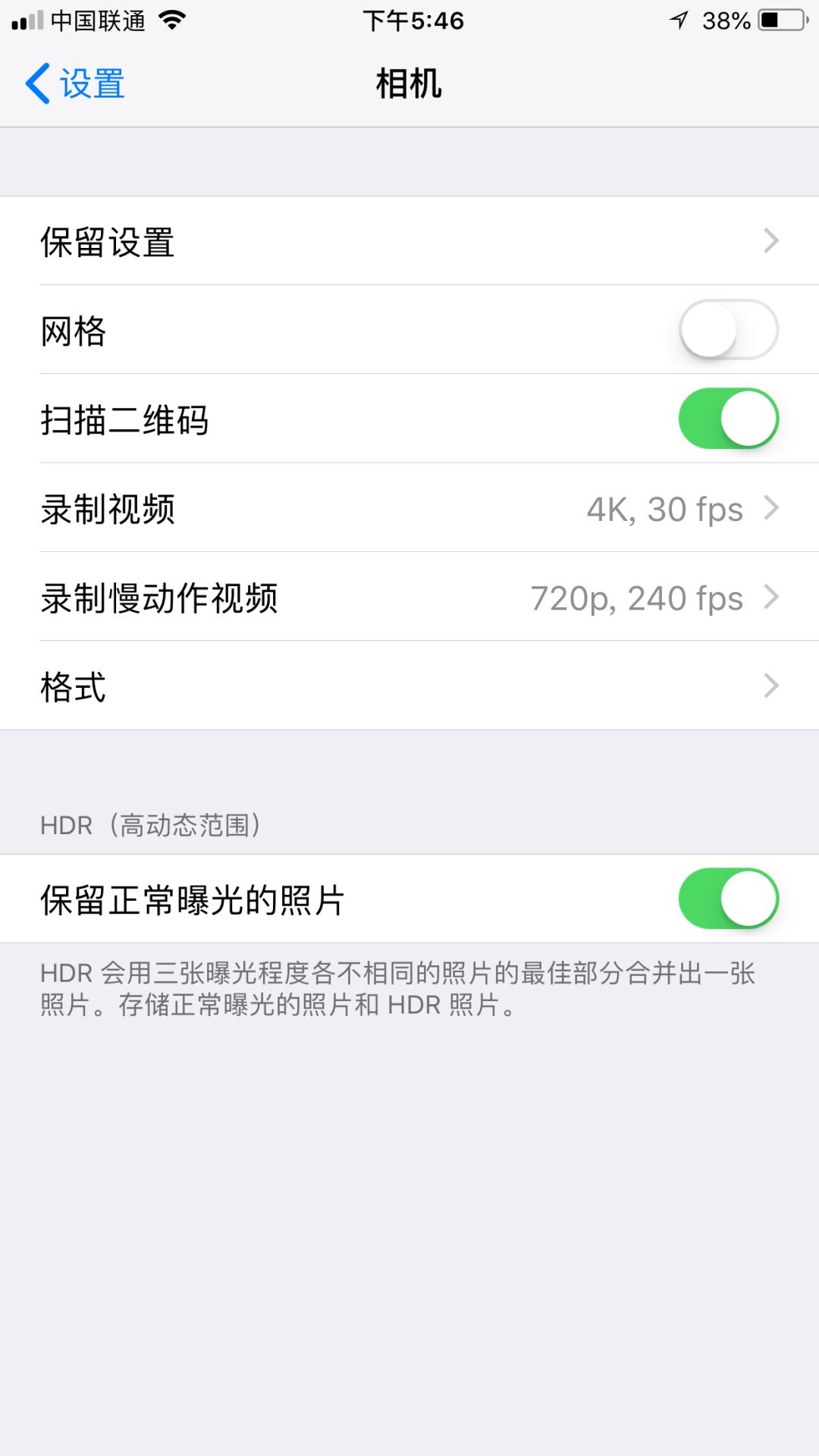 iphone改照片大小kb（照片太大了怎么改小kb）-第4张图片-科灵网